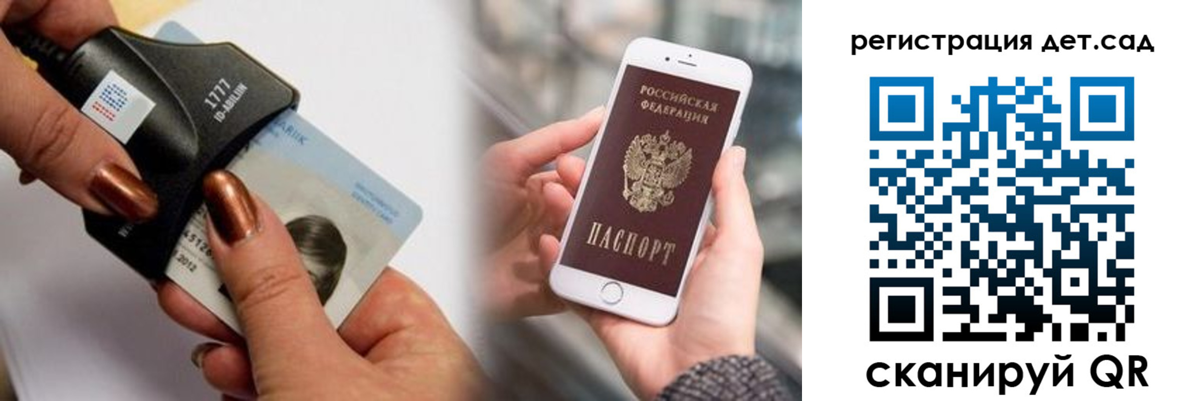 прописка от собственника в Киселёвске